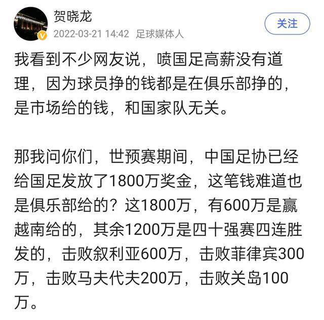 我们没有做到，2-0和3-0很棒，但我们有些放松，给了对手机会，最终能4-0获胜非常棒。